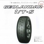 GEOLANDER I/T-S GO73