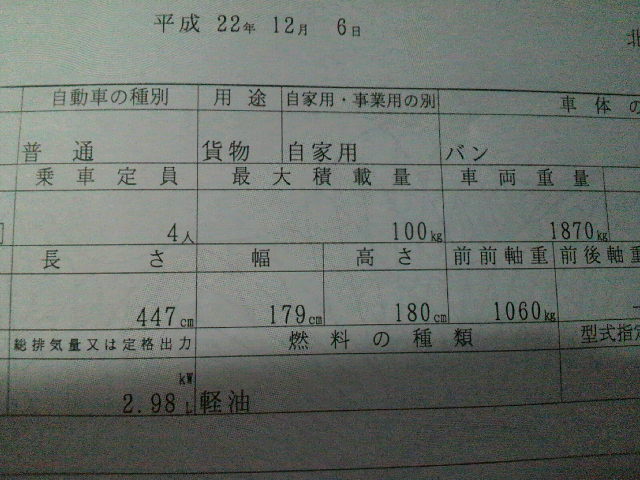 P1000802.jpg