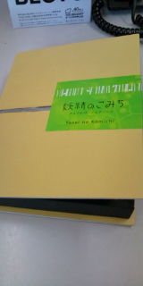 20110214152225.jpg